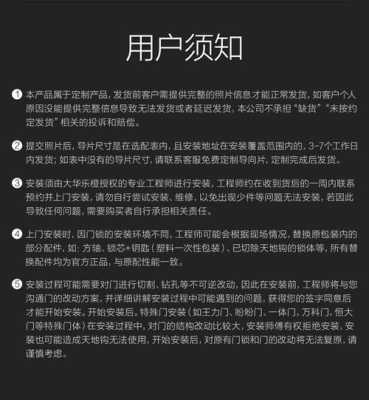 乐橙监控怎么找回密码(乐橙智能门锁怎么修改密码)-第2张图片-安保之家 乐橙监控怎么找回密码(乐橙智能门锁怎么修改密码)-第2张图片-安保之家