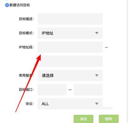 汉邦高科录像机1-8通道怎么设置,汉邦改ip软件怎么用不了-第2张图片-安保之家 汉邦高科录像机1-8通道怎么设置,汉邦改ip软件怎么用不了-第2张图片-安保之家