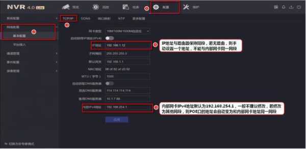 汉邦高科录像机1-8通道怎么设置,汉邦改ip软件怎么用不了-第3张图片-安保之家 汉邦高科录像机1-8通道怎么设置,汉邦改ip软件怎么用不了-第3张图片-安保之家