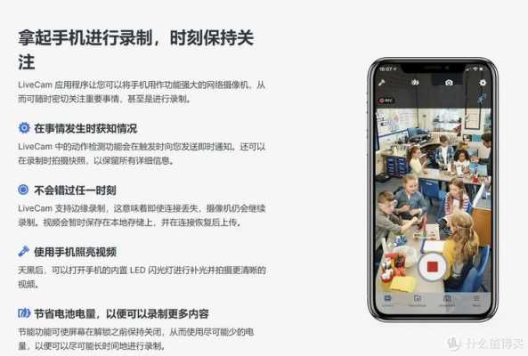 安防监控怎么切换储存(安防监控怎么切换储存模式)-第3张图片-安保之家 安防监控怎么切换储存(安防监控怎么切换储存模式)-第3张图片-安保之家