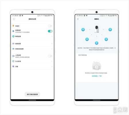 摄像机怎么冻结了(摄像机怎么冻结了手机)-第2张图片-安保之家 摄像机怎么冻结了(摄像机怎么冻结了手机)-第2张图片-安保之家