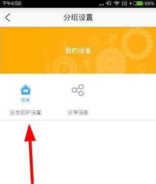 荧石云怎么添加账号(怎样在萤石云视频上添加新账号)-第1张图片-安保之家 荧石云怎么添加账号(怎样在萤石云视频上添加新账号)-第1张图片-安保之家