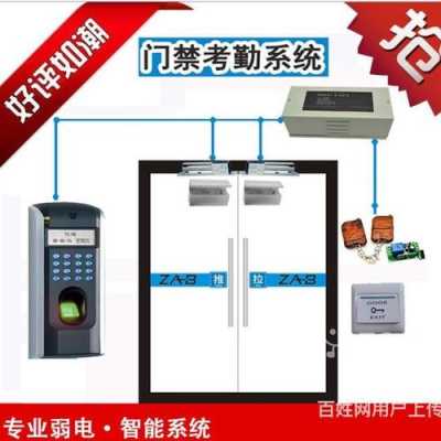 智能电动推拉门带门禁怎样设置,电动门门禁怎么控制电动门-第3张图片-安保之家 智能电动推拉门带门禁怎样设置,电动门门禁怎么控制电动门-第3张图片-安保之家