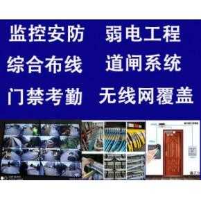 网络安防监控怎么安装(装监控找什么部门)-第3张图片-安保之家 网络安防监控怎么安装(装监控找什么部门)-第3张图片-安保之家