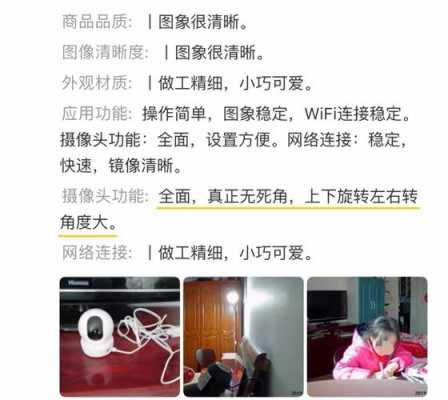 室内摄像头怎么检查(家里被人偷装的摄像头怎么测出)-第3张图片-安保之家 室内摄像头怎么检查(家里被人偷装的摄像头怎么测出)-第3张图片-安保之家
