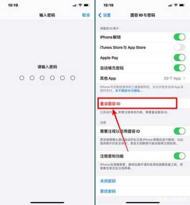 摄像头怎么重设密码(摄像头怎么重设密码手机)-第3张图片-安保之家 摄像头怎么重设密码(摄像头怎么重设密码手机)-第3张图片-安保之家