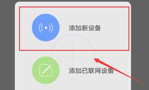 无线监控怎么连wifi,怎么用手机wifi查找监控摄像头-第1张图片-安保之家 无线监控怎么连wifi,怎么用手机wifi查找监控摄像头-第1张图片-安保之家
