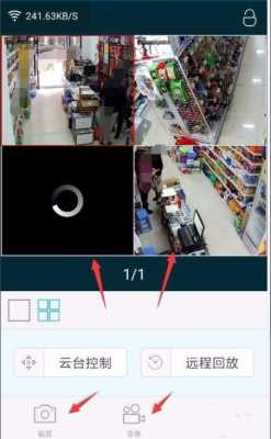 无线监控怎么连wifi,怎么用手机wifi查找监控摄像头-第3张图片-安保之家 无线监控怎么连wifi,怎么用手机wifi查找监控摄像头-第3张图片-安保之家