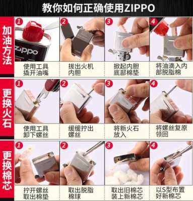 录像打火机怎么用(凤凰山体育馆可以带食物进去吗)-第1张图片-安保之家 录像打火机怎么用(凤凰山体育馆可以带食物进去吗)-第1张图片-安保之家