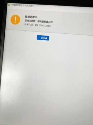 银行设防密码怎么改(绿源s70s怎么设防)-第3张图片-安保之家 银行设防密码怎么改(绿源s70s怎么设防)-第3张图片-安保之家