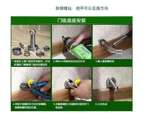 门不平怎么安装门磁(门不平怎么安装门吸)-第3张图片-安保之家 门不平怎么安装门磁(门不平怎么安装门吸)-第3张图片-安保之家