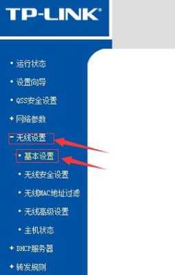 怎么能让无线距离远点(无线路由器信号增强最简单的方法)-第2张图片-安保之家 怎么能让无线距离远点(无线路由器信号增强最简单的方法)-第2张图片-安保之家