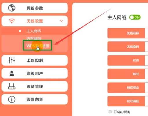 怎么能让无线距离远点(无线路由器信号增强最简单的方法)-第1张图片-安保之家 怎么能让无线距离远点(无线路由器信号增强最简单的方法)-第1张图片-安保之家