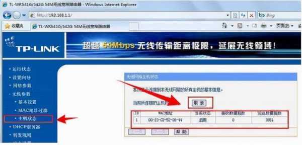 怎么能让无线距离远点(无线路由器信号增强最简单的方法)-第3张图片-安保之家 怎么能让无线距离远点(无线路由器信号增强最简单的方法)-第3张图片-安保之家