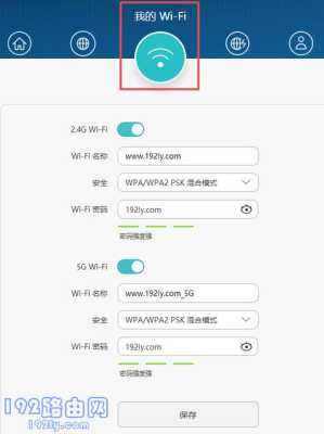 摄像头监控换Wi-Fi怎么重新连接,录像机怎么重置密码-第3张图片-安保之家 摄像头监控换Wi-Fi怎么重新连接,录像机怎么重置密码-第3张图片-安保之家