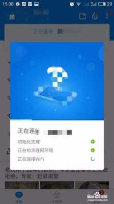 联网蓝色管控怎么取消(联网蓝色管控怎么取消啊)-第2张图片-安保之家 联网蓝色管控怎么取消(联网蓝色管控怎么取消啊)-第2张图片-安保之家