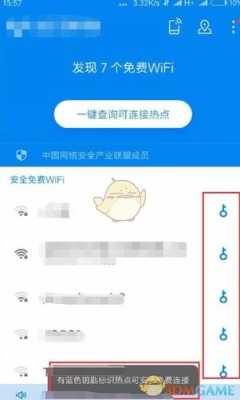 联网蓝色管控怎么取消(联网蓝色管控怎么取消啊)-第1张图片-安保之家 联网蓝色管控怎么取消(联网蓝色管控怎么取消啊)-第1张图片-安保之家