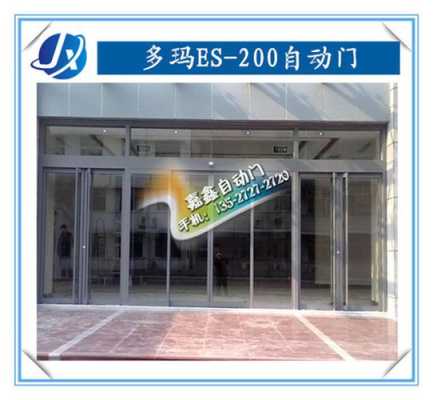 自动感应门最简单的方法,指纹开门怎么设置-第3张图片-安保之家 自动感应门最简单的方法,指纹开门怎么设置-第3张图片-安保之家