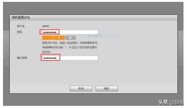 怎么重置无线录像机(欣视安硬盘录像机怎么恢复出厂设置)-第3张图片-安保之家 怎么重置无线录像机(欣视安硬盘录像机怎么恢复出厂设置)-第3张图片-安保之家