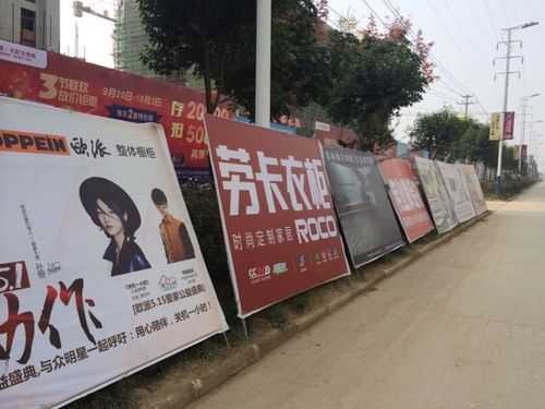 店铺门头上的喷绘广告要换新喷绘布,如果不把角铁架子拆下来,怎样快速换好,液晶广告机怎么换画面视频-第2张图片-安保之家 店铺门头上的喷绘广告要换新喷绘布,如果不把角铁架子拆下来,怎样快速换好,液晶广告机怎么换画面视频-第2张图片-安保之家