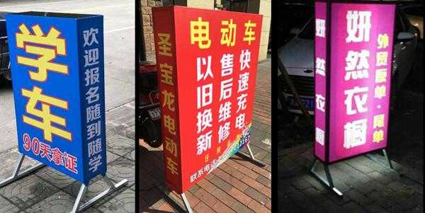 店铺门头上的喷绘广告要换新喷绘布,如果不把角铁架子拆下来,怎样快速换好,液晶广告机怎么换画面视频-第3张图片-安保之家 店铺门头上的喷绘广告要换新喷绘布,如果不把角铁架子拆下来,怎样快速换好,液晶广告机怎么换画面视频-第3张图片-安保之家