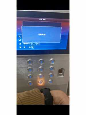 门禁刷卡不开门重启后还是开不了门是什么原因,门禁刷卡不开门怎么修理-第3张图片-安保之家 门禁刷卡不开门重启后还是开不了门是什么原因,门禁刷卡不开门怎么修理-第3张图片-安保之家