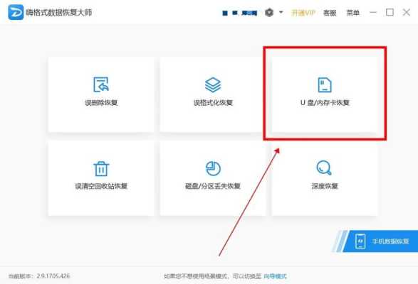 监控视频覆盖时间怎么更改(监控视频覆盖时间怎么更改的)-第2张图片-安保之家 监控视频覆盖时间怎么更改(监控视频覆盖时间怎么更改的)-第2张图片-安保之家