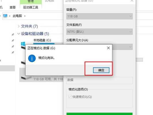 海康威视硬盘怎么格式(海康威视硬盘怎么格式化)-第1张图片-安保之家 海康威视硬盘怎么格式(海康威视硬盘怎么格式化)-第1张图片-安保之家