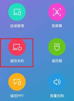 用电脑怎么控制大屏幕（用电脑怎么控制大屏幕手机）-第1张图片-安保之家