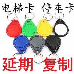 电梯卡如何做数据,电梯卡怎么做系统的-第3张图片-安保之家 电梯卡如何做数据,电梯卡怎么做系统的-第3张图片-安保之家