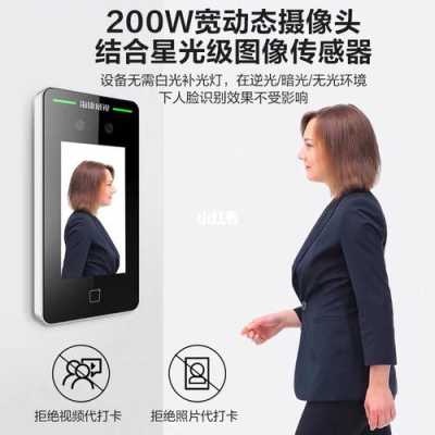 海康威视怎么人脸识别(海康威视怎么人脸识别登录)-第2张图片-安保之家 海康威视怎么人脸识别(海康威视怎么人脸识别登录)-第2张图片-安保之家