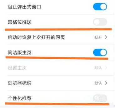 小米怎么固定使用mac地址,miui12怎么关闭摇一摇广告-第1张图片-安保之家 小米怎么固定使用mac地址,miui12怎么关闭摇一摇广告-第1张图片-安保之家