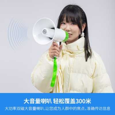 喊话器怎么长时间录音(喊话器怎么录音效果最好)-第3张图片-安保之家 喊话器怎么长时间录音(喊话器怎么录音效果最好)-第3张图片-安保之家