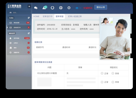 银行视频面签流程,视频核对远程怎么弄的-第1张图片-安保之家 银行视频面签流程,视频核对远程怎么弄的-第1张图片-安保之家