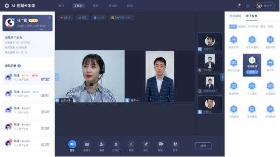 银行视频面签流程,视频核对远程怎么弄的-第3张图片-安保之家 银行视频面签流程,视频核对远程怎么弄的-第3张图片-安保之家