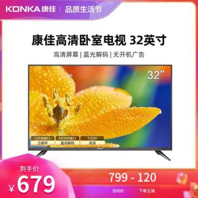 tcl数码鹰配怎么用（王牌之鹰电视机是哪个牌子的）-第2张图片-安保之家