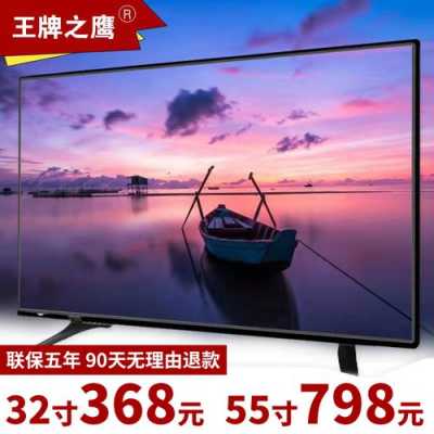 tcl数码鹰配怎么用（王牌之鹰电视机是哪个牌子的）-第3张图片-安保之家