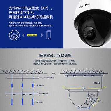 半球型摄像头怎么设置,半球监控怎么连接电脑主机-第1张图片-安保之家 半球型摄像头怎么设置,半球监控怎么连接电脑主机-第1张图片-安保之家