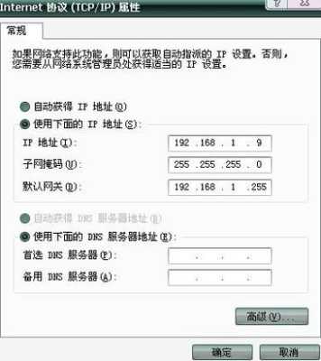 监控ip和电脑怎么设置(家庭监控ip怎么设置)-第1张图片-安保之家 监控ip和电脑怎么设置(家庭监控ip怎么设置)-第1张图片-安保之家