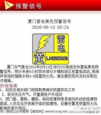 永祥节能王说明书,监控雷雨天怎么办才能拍到-第1张图片-安保之家 永祥节能王说明书,监控雷雨天怎么办才能拍到-第1张图片-安保之家