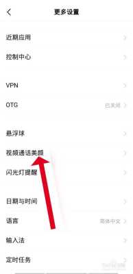 手机美颜功能硬件怎么实现(手机美颜功能硬件怎么实现的)-第1张图片-安保之家 手机美颜功能硬件怎么实现(手机美颜功能硬件怎么实现的)-第1张图片-安保之家