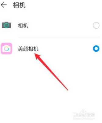 手机美颜功能硬件怎么实现(手机美颜功能硬件怎么实现的)-第2张图片-安保之家 手机美颜功能硬件怎么实现(手机美颜功能硬件怎么实现的)-第2张图片-安保之家