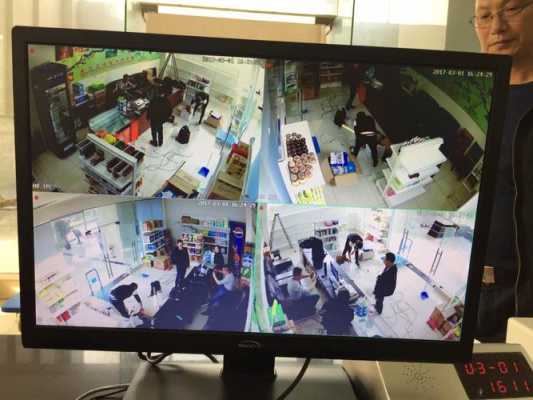 监控显示屏怎么删除（监控显示屏怎么删除一段）-第3张图片-安保之家