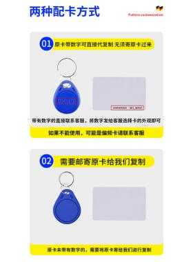 南京怎么配门禁卡(南京门禁卡在哪里可以配)-第1张图片-安保之家 南京怎么配门禁卡(南京门禁卡在哪里可以配)-第1张图片-安保之家