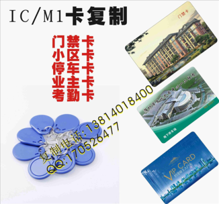 南京怎么配门禁卡(南京门禁卡在哪里可以配)-第2张图片-安保之家 南京怎么配门禁卡(南京门禁卡在哪里可以配)-第2张图片-安保之家