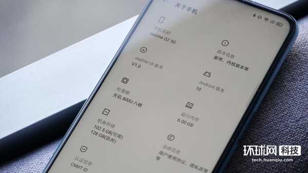 realmeq2pro怎么截图(realmeq2pro 如何截屏)-第3张图片-安保之家 realmeq2pro怎么截图(realmeq2pro 如何截屏)-第3张图片-安保之家