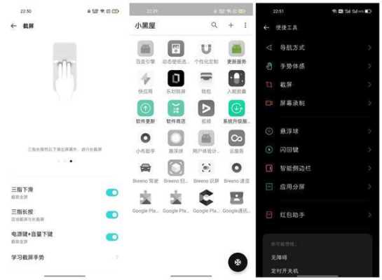 realmeq2pro怎么截图(realmeq2pro 如何截屏)-第1张图片-安保之家 realmeq2pro怎么截图(realmeq2pro 如何截屏)-第1张图片-安保之家