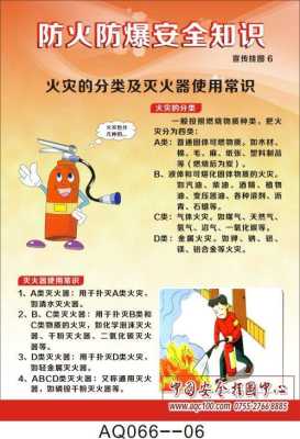 aleph 防盗报警怎么回事(aq防盗报警)-第2张图片-安保之家 aleph 防盗报警怎么回事(aq防盗报警)-第2张图片-安保之家