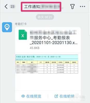 ss628500怎么导出数据(请运行chkdsk工具怎么办中控考勤管理)-第2张图片-安保之家 ss628500怎么导出数据(请运行chkdsk工具怎么办中控考勤管理)-第2张图片-安保之家