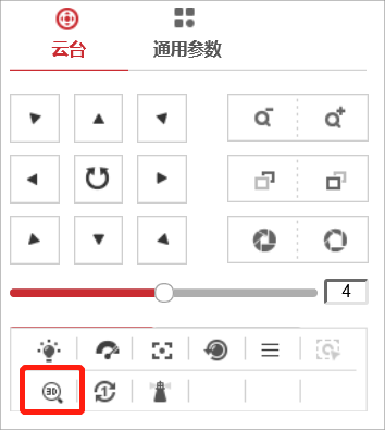 怎么设置球机自动巡航(汉邦高科球机鼠标移动怎么设置成自动旋)-第1张图片-安保之家 怎么设置球机自动巡航(汉邦高科球机鼠标移动怎么设置成自动旋)-第1张图片-安保之家